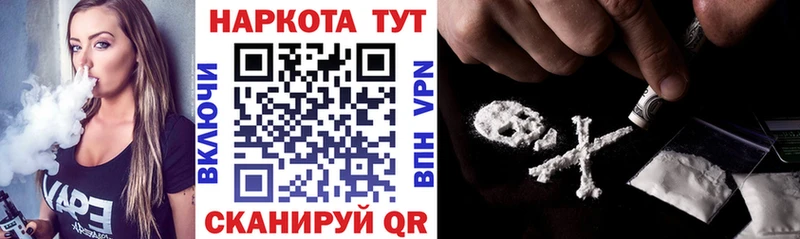 Купить закладку ГАШИШ  Канабис  Псилоцибиновые грибы  МЕФ  Alpha PVP  Амфетамин  Невель