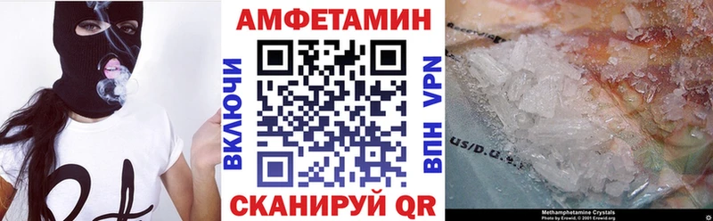 Купить где  Невель  АМФ 98% 