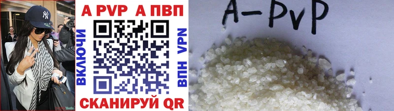 Купить  Невель  Альфа ПВП Соль 
