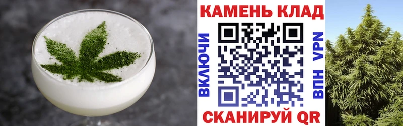 Печенье с ТГК конопля Купить закладки Невель