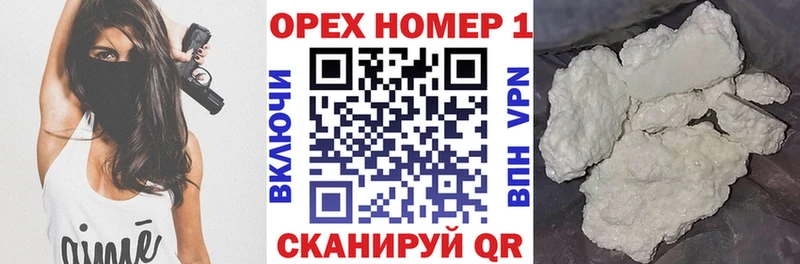 Купить где Невель КОКАИН Перу