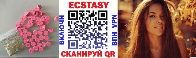 Экстази таблы  Купить где  Невель 