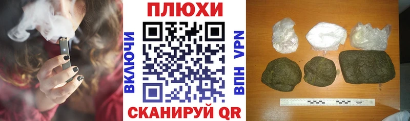 ГАШИШ Ice-O-Lator  Купить где  Невель 