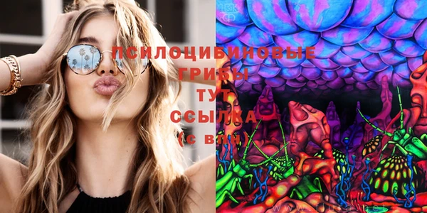 mix Куйбышев