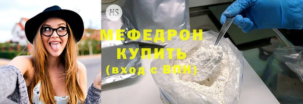 mix Куйбышев