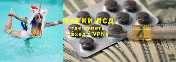 бутират Лабытнанги