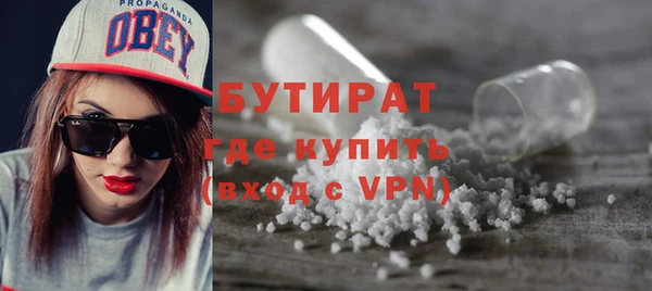 экстази Кулебаки
