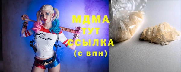 mix Куйбышев
