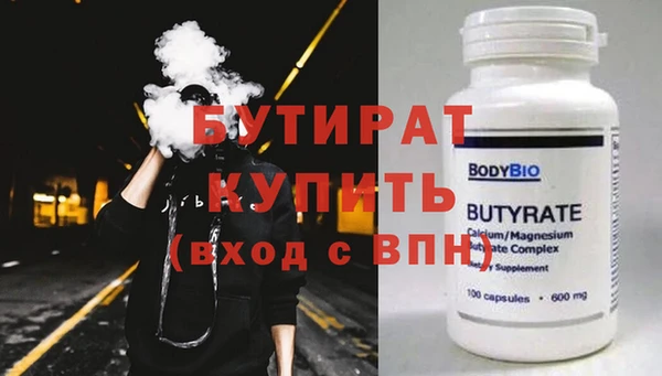 mix Куйбышев