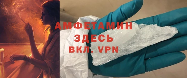 экстази Кулебаки