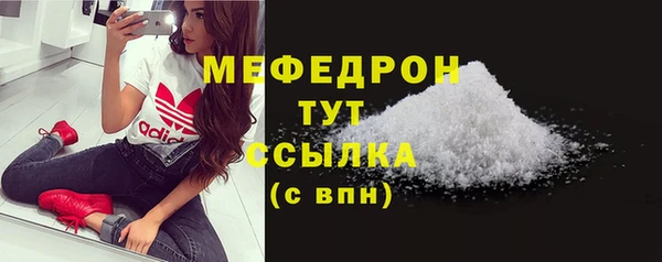 экстази Кулебаки