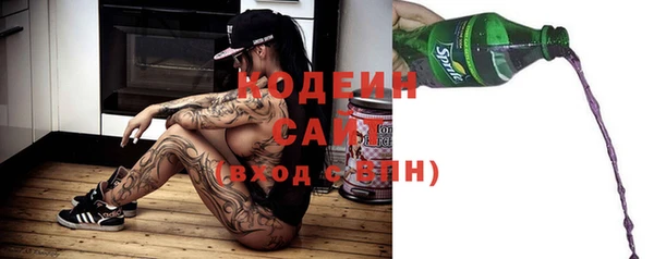 экстази Кулебаки
