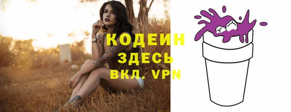 экстази Кулебаки