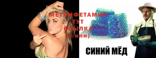 экстази Кулебаки