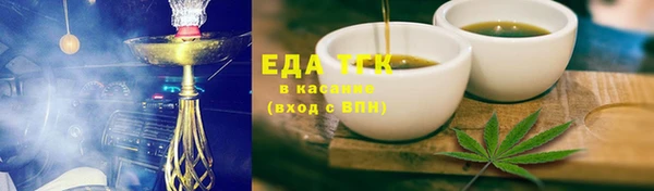 экстази Кулебаки