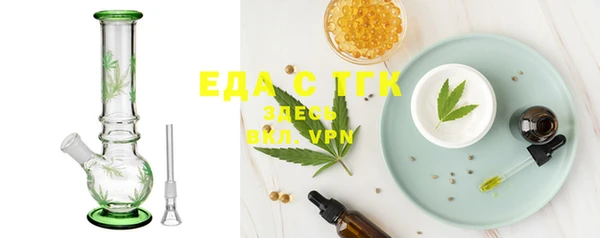 экстази Кулебаки