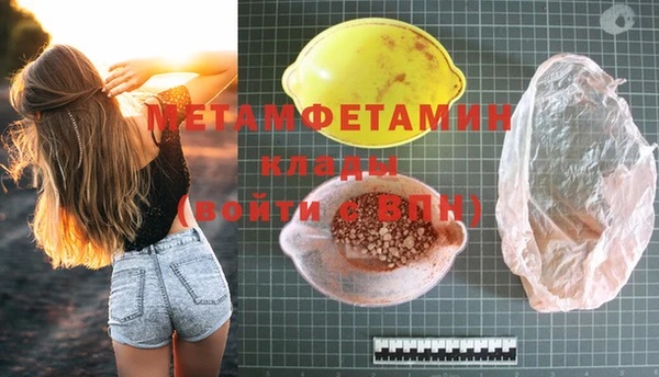 MDMA Краснослободск