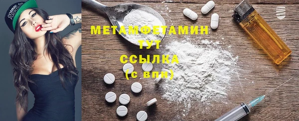mix Куйбышев