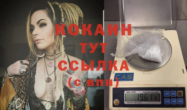 mix Куйбышев