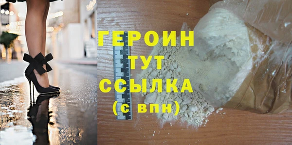экстази Кулебаки
