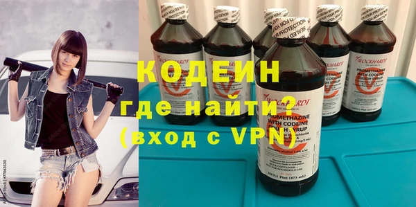 mix Куйбышев