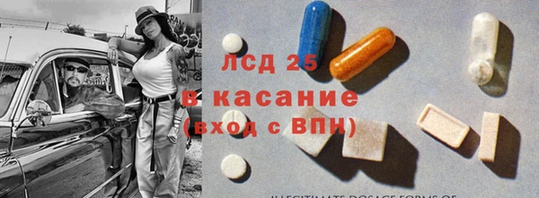 mix Куйбышев