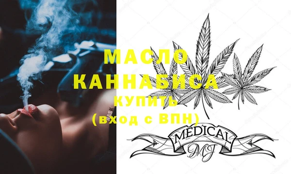 экстази Кулебаки
