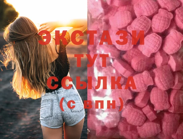 экстази Кулебаки