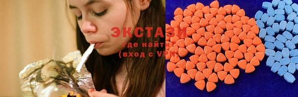 экстази Кулебаки