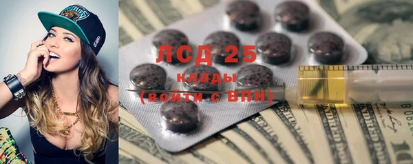 MDMA Краснослободск