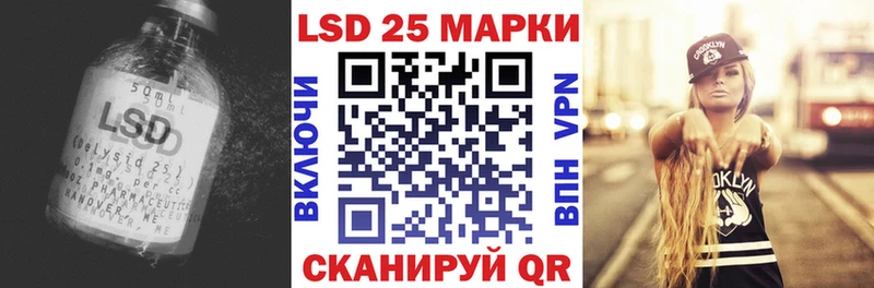 LSD-25 экстази кислота  Купить закладки  Невель 