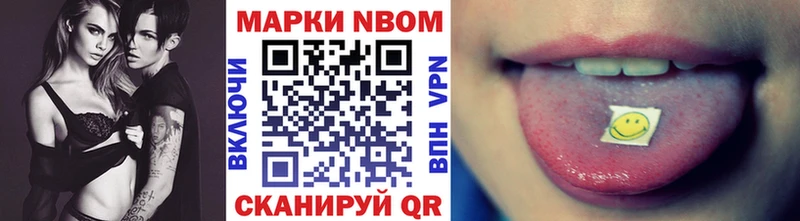 Купить где Невель Марки 25I-NBOMe 1,8мг