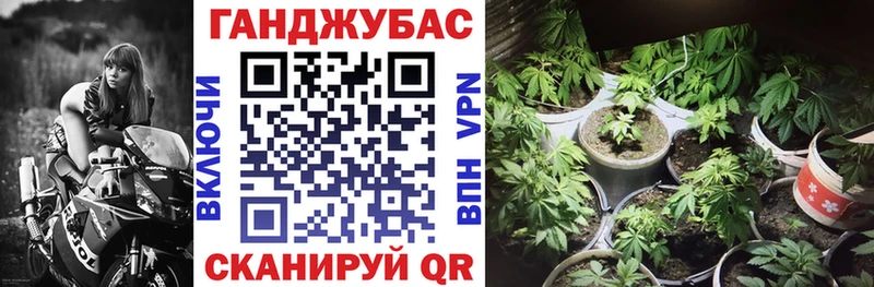 Купить  Невель  МАРИХУАНА тримм 
